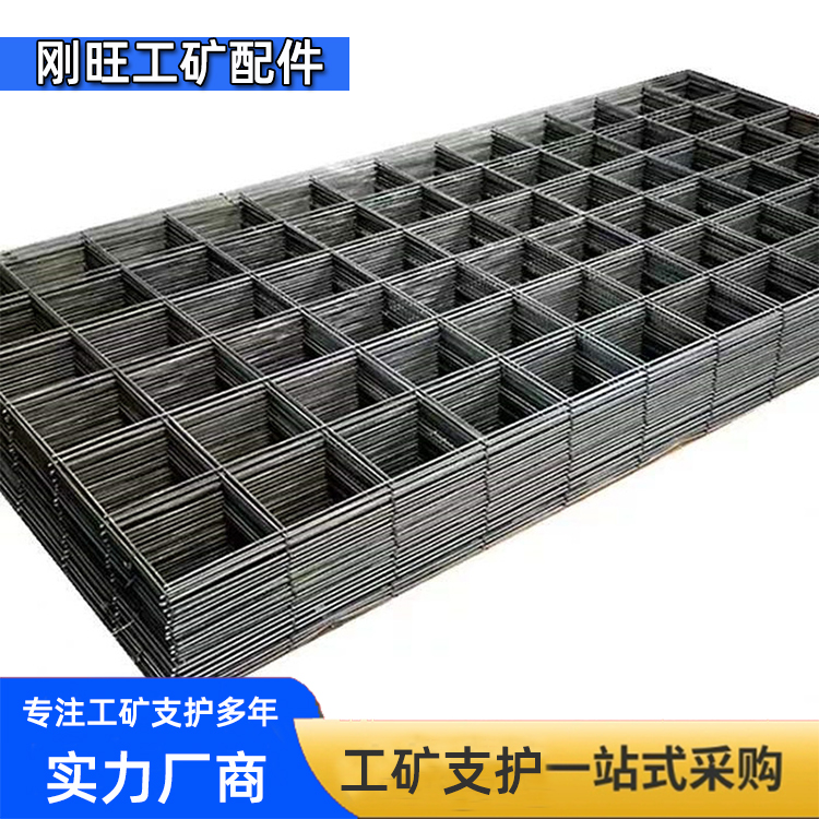 钢筋网片生产厂家-质量可靠-批发价格