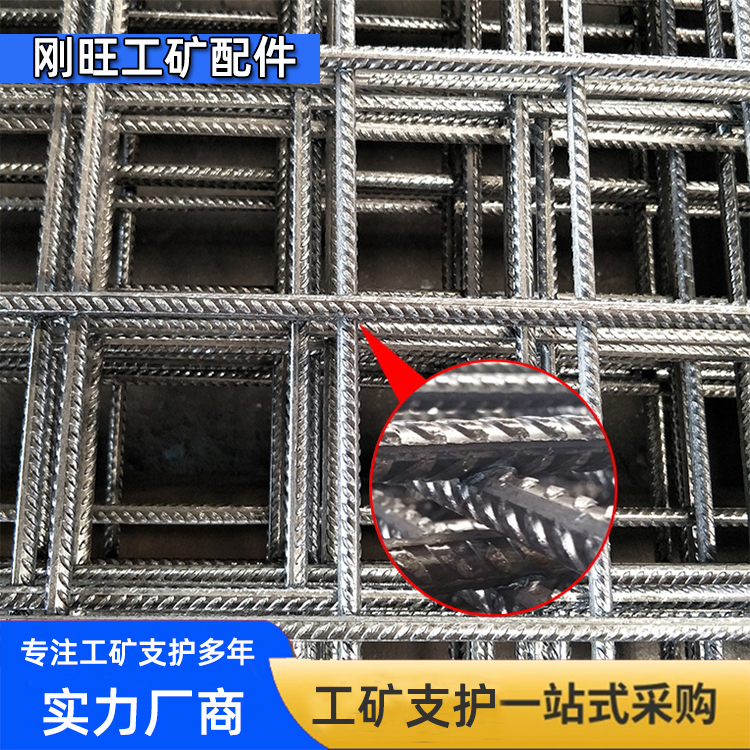 钢筋网片加工生产-材质优良-按需定制