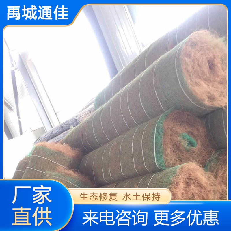 植生毯 欢迎询价 量大优惠