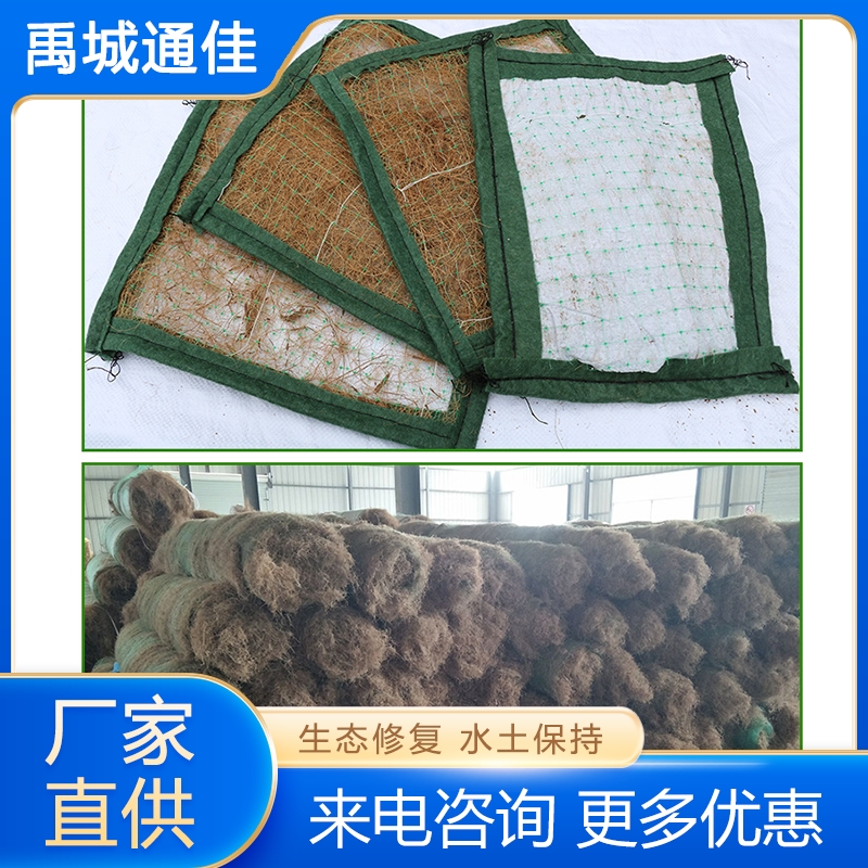 Planting Mat - Affordable, Quality Assured