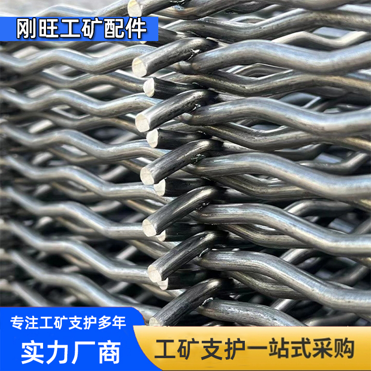 煤矿支护网片厂家-型号齐全-实体工厂可信赖