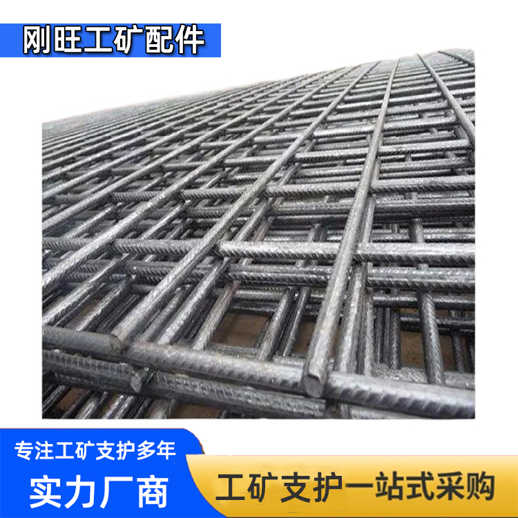 煤矿支护网片价格-工厂直销-现货供应