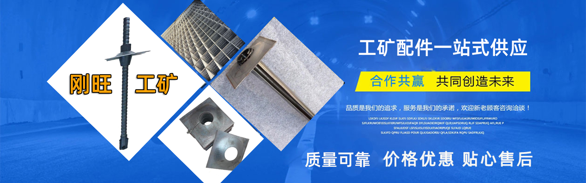 Handan Yongnian Gangwang Industrial Parts Manufacturing Co., Ltd.