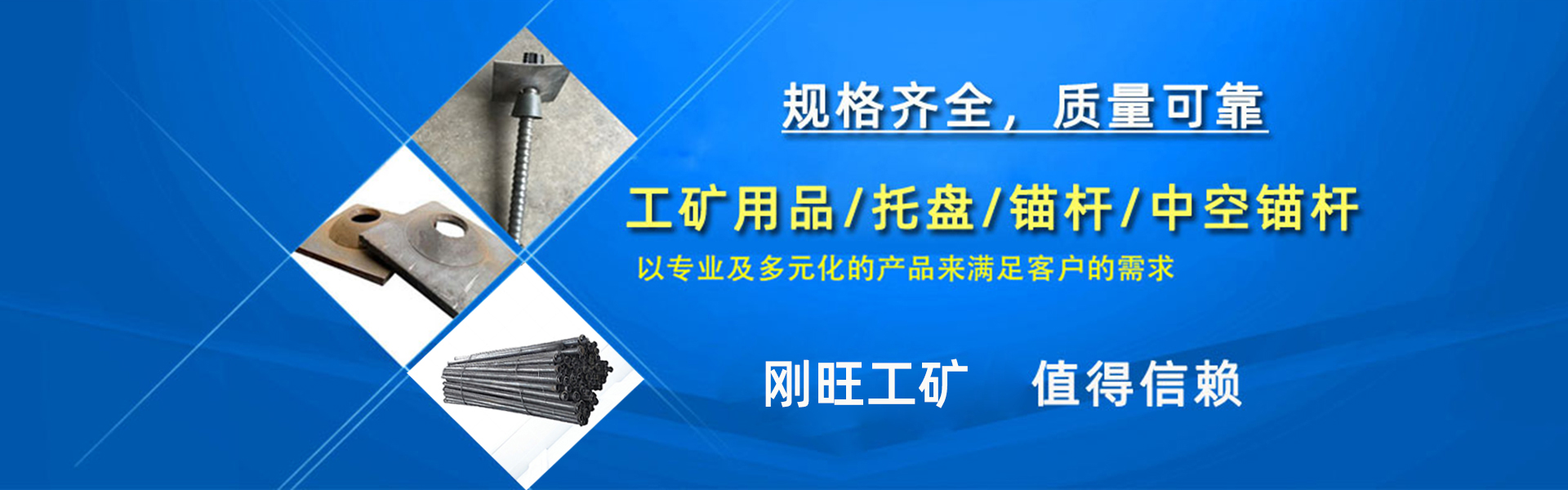 Handan Yongnian Gangwang Industrial Parts Manufacturing Co., Ltd.