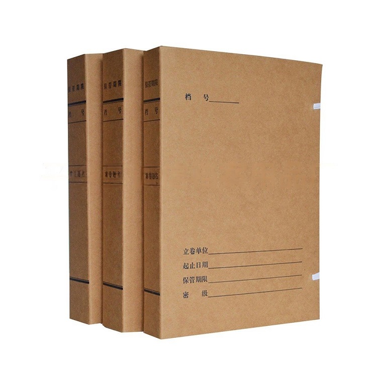 定制档案盒