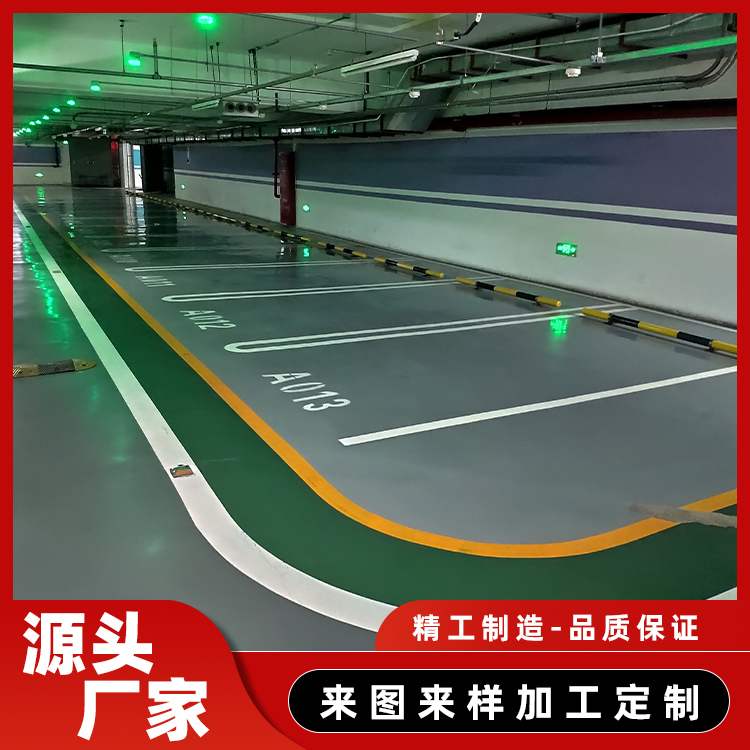 地下停车场车位线、道路线、减速带