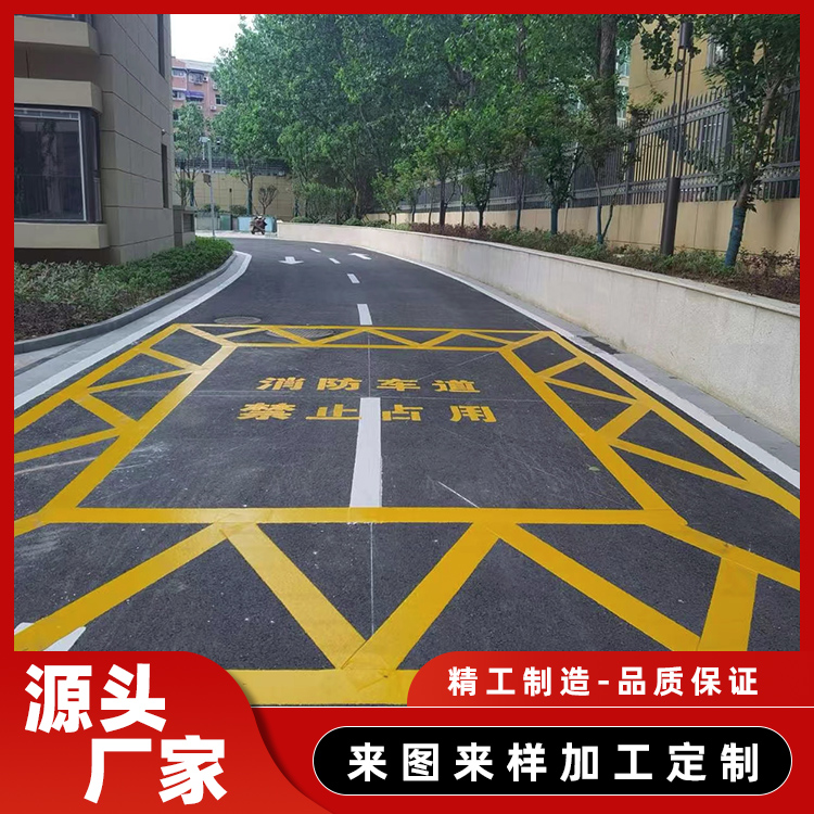 小区划线