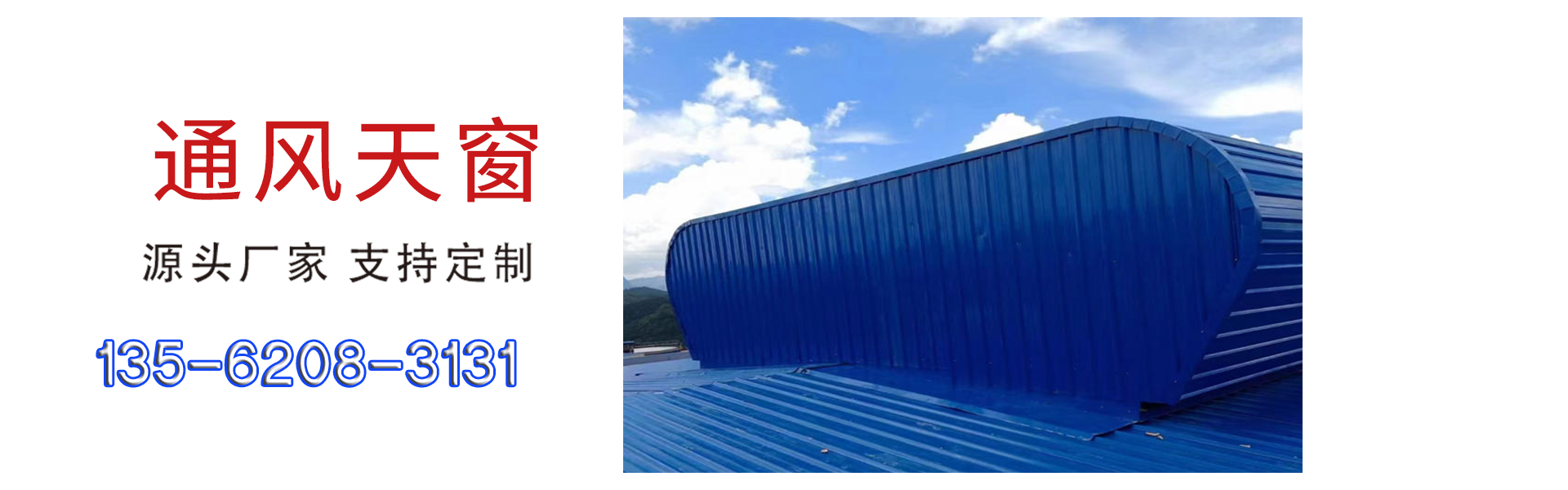 Lujian (Shandong) Ventilation Equipment Co., Ltd.