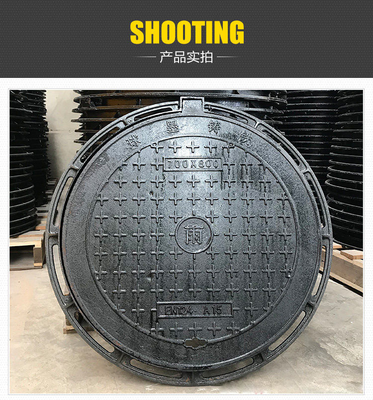 球球墨铸铁井盖 工程承接