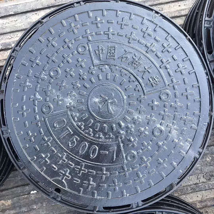 铸铁井盖 可定做改字