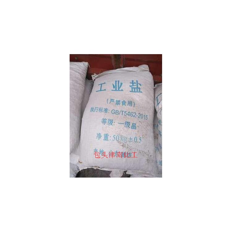 內蒙古包頭市工業鹽津南化工
