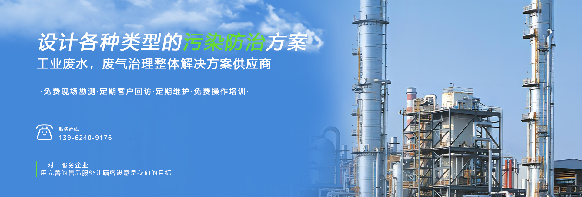 昆山仕源环保设备
