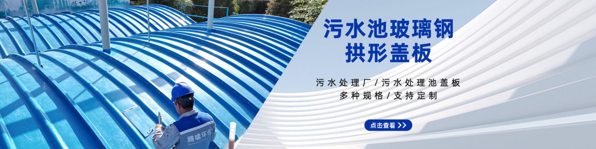 河北腾啸环保设备
