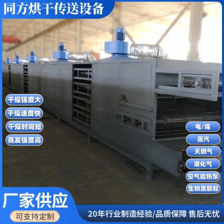 2025有机肥料烘干机 流水线式鸡粪发酵干燥设备