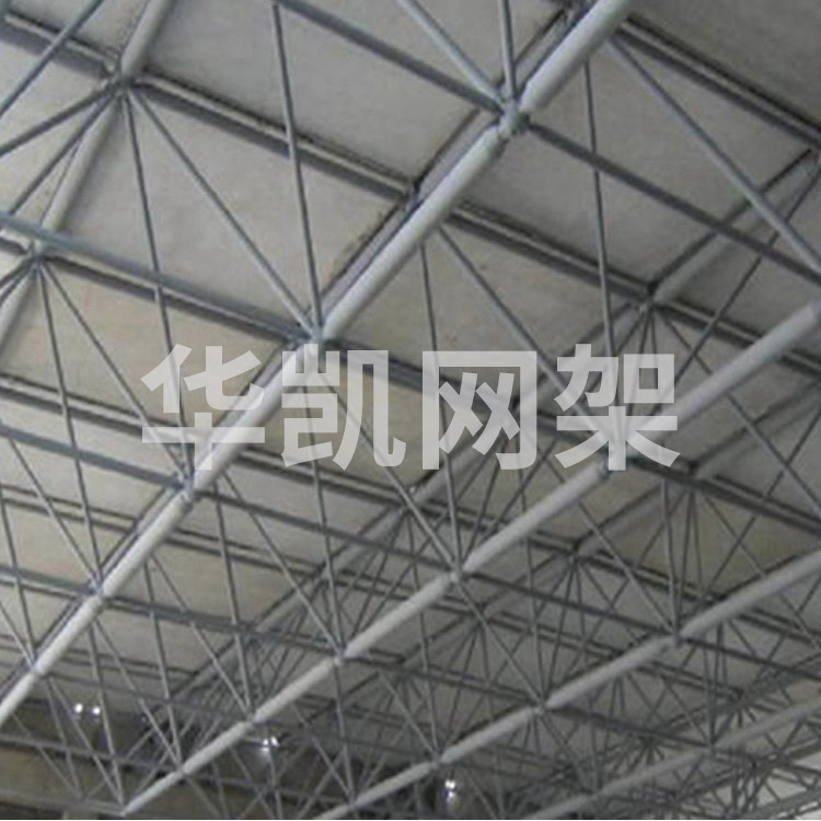 网架设计