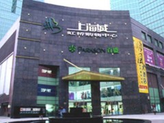 案例-虹桥上海城