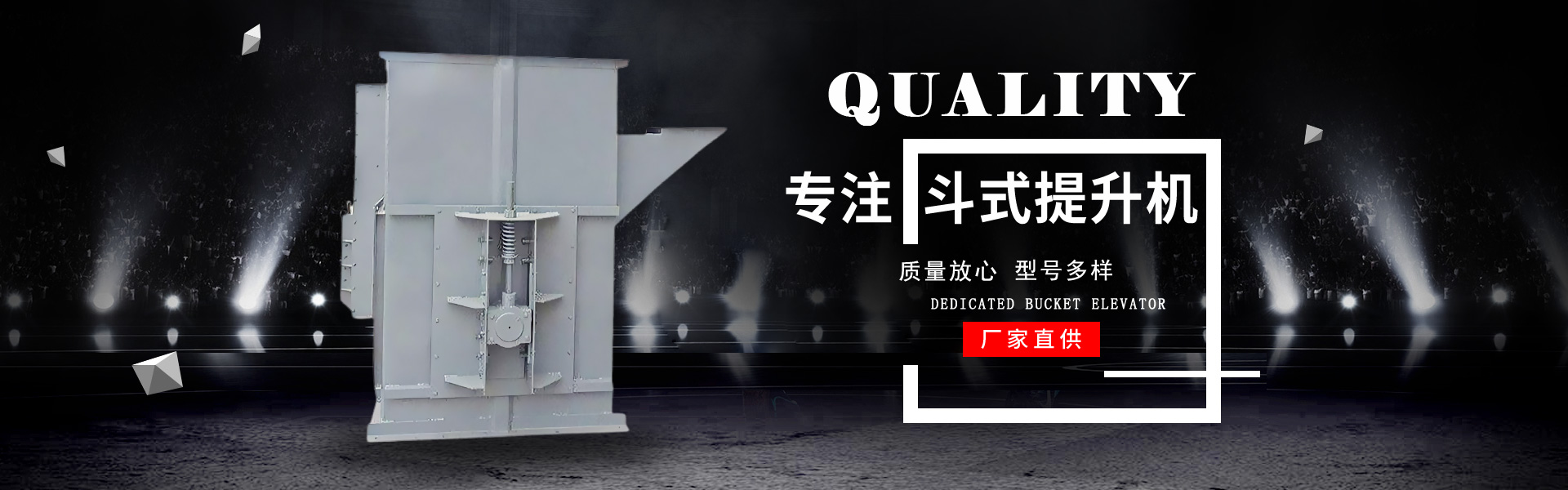 河北唯升环保设备