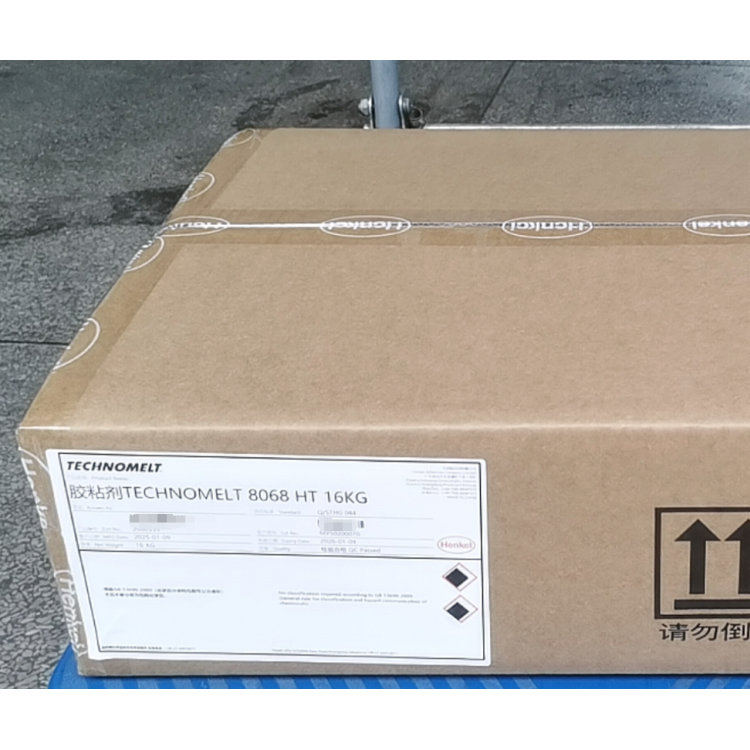 汉高TECHNOMELT 8068HT