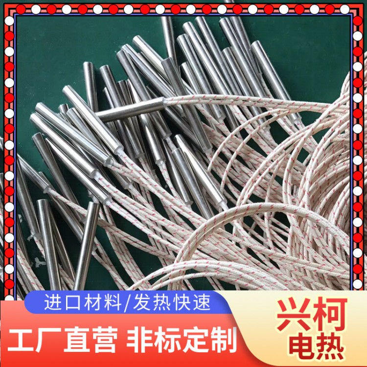 内引出线加热管干烧型单端电热管生产定制选兴柯电热
