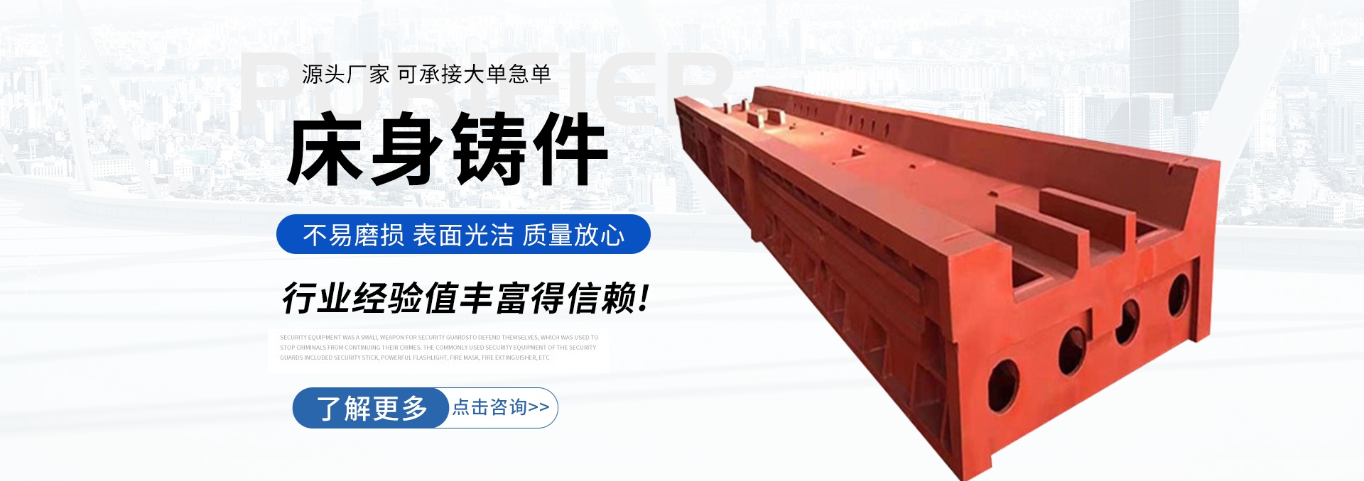 泊头兴通量具