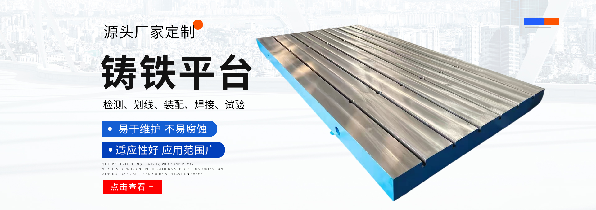 泊头兴通量具