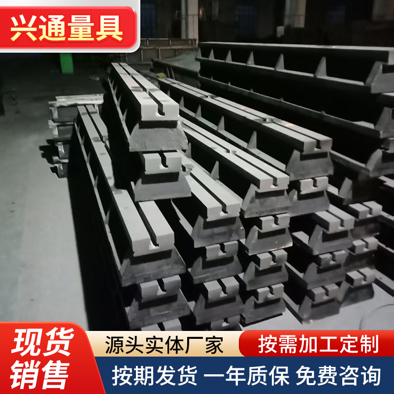 拼接T型槽地轨
