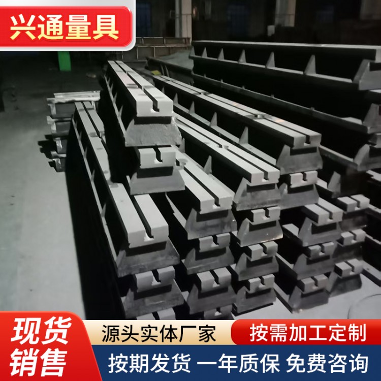拼接T型槽地轨