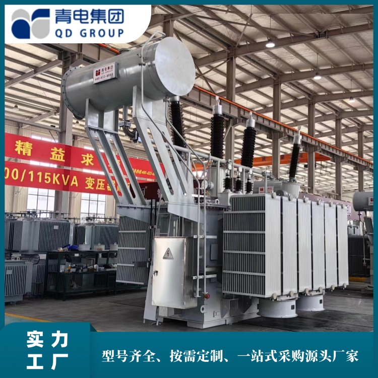 油浸式變壓器-110KV電力變壓器
