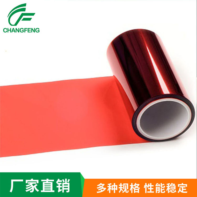 高温保护膜