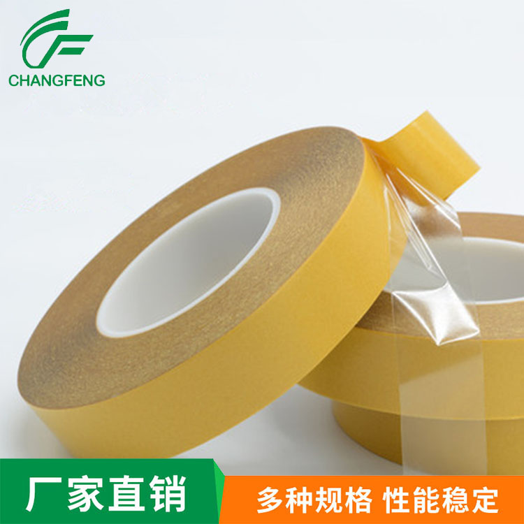 高温双面胶
