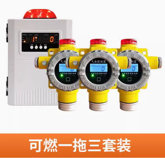 工业固定式液化气气体报警器厂家直销