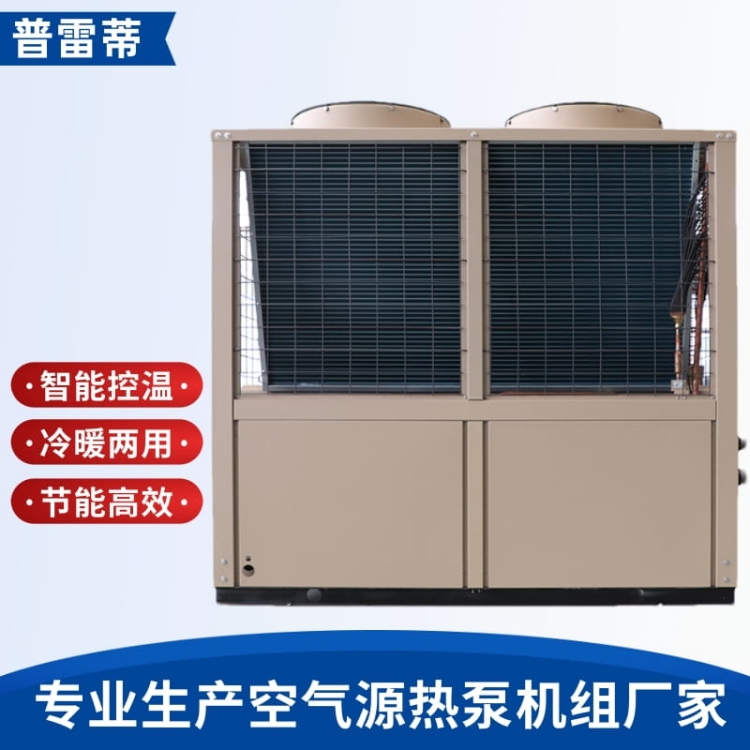 超低温风冷模块机组生产厂家