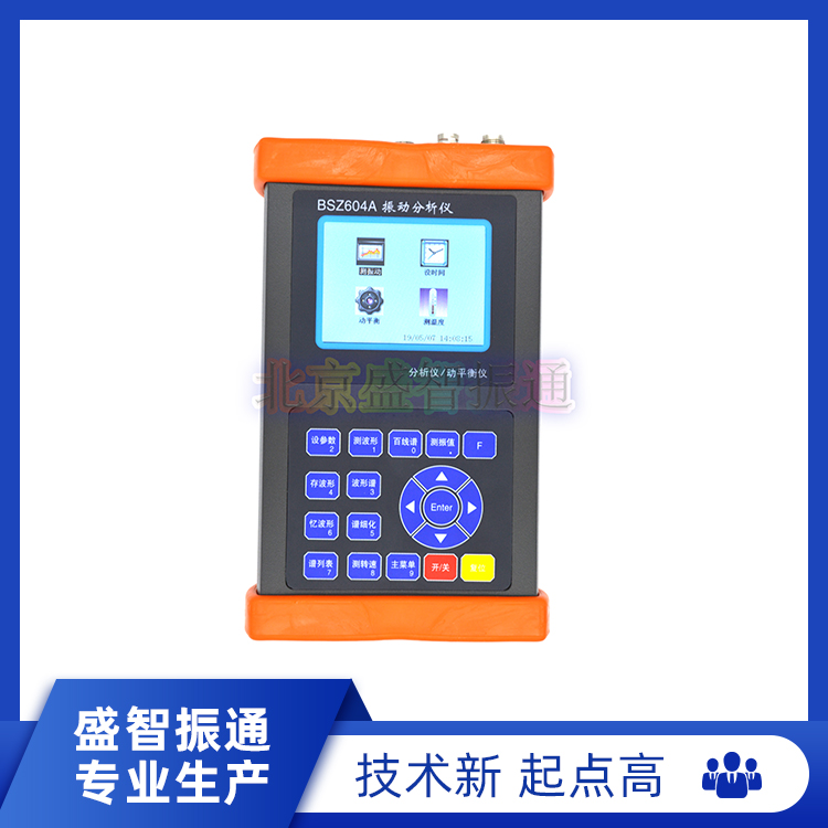 Balancing Machine BSZ602, 604