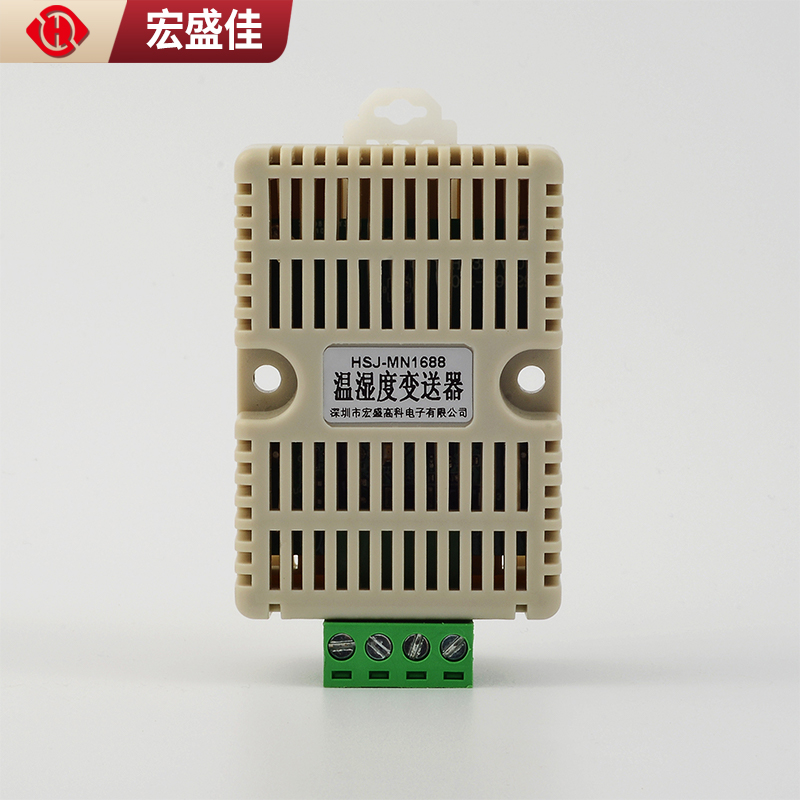 工业温湿度变送器温度传感器/卡轨式精度检测仪