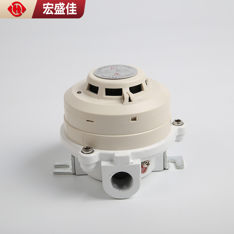防爆型复合感温感烟火灾探测器带开关量常开常闭输出DC24V