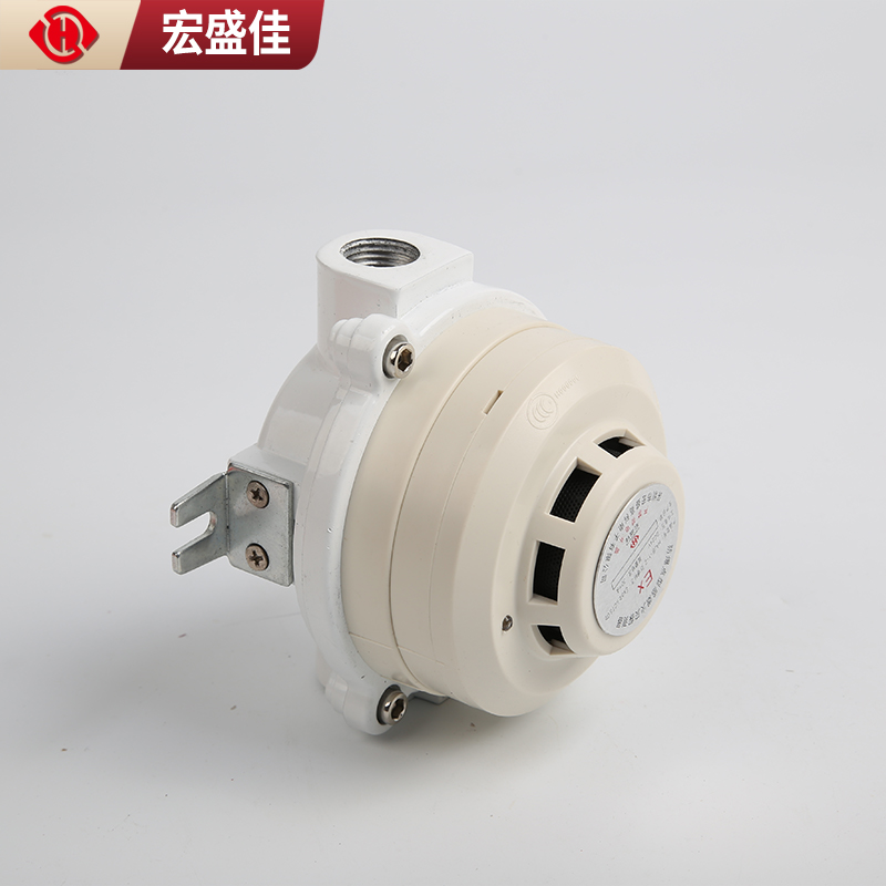 DC12V24V防爆烟雾火灾探测器开关量/RS485/隔爆型