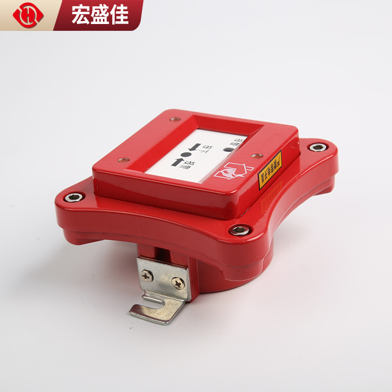 防爆型火灾手动报警按钮RS485通讯开关量/防爆按钮消防设备