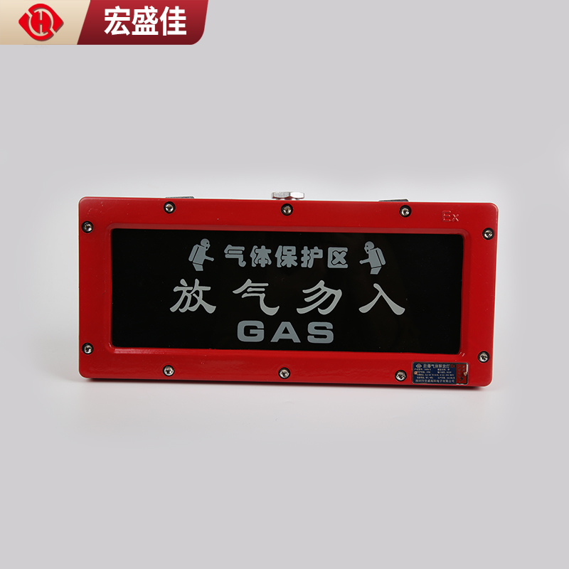 工业场所用/防爆放气指示灯/气体释放灯HAFQ-2