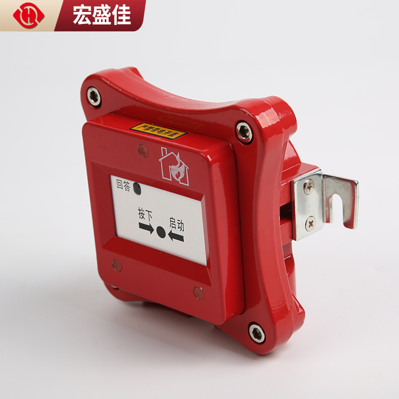 酒厂防爆消火栓火灾报警按钮HAXH-25