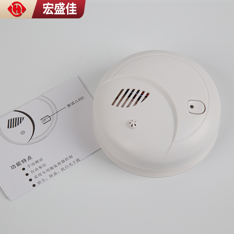 火灾温度感应器/消防温感探头/433无线温感