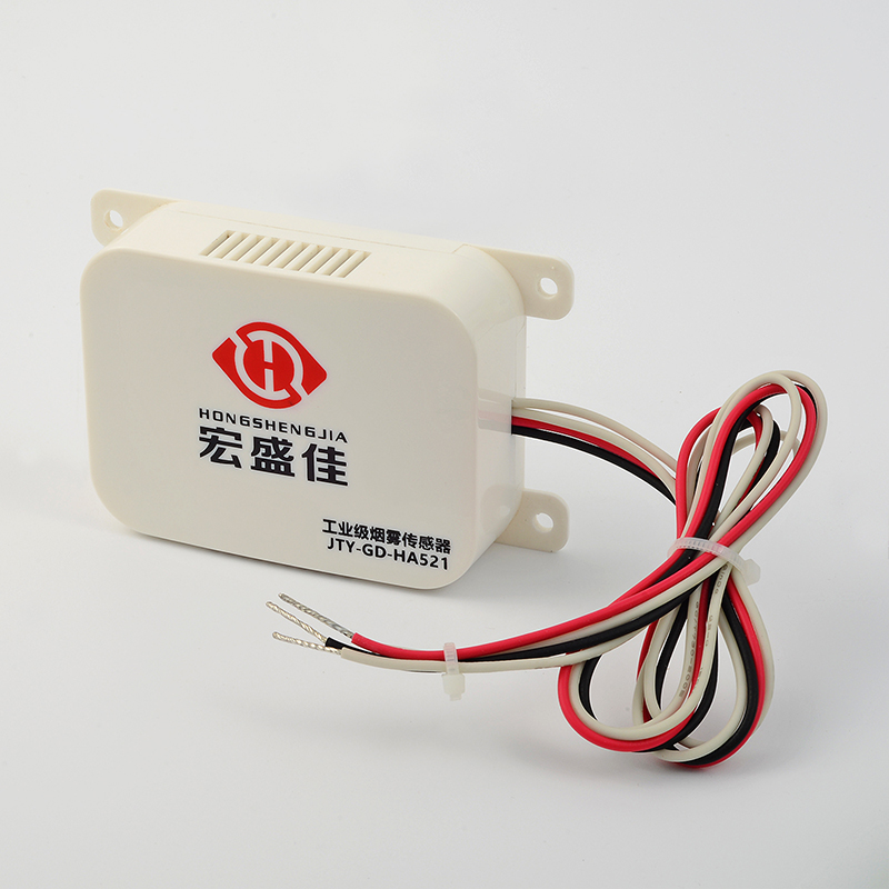 120度耐高温联网感烟DC9-46V工业级光电式烟雾探测器