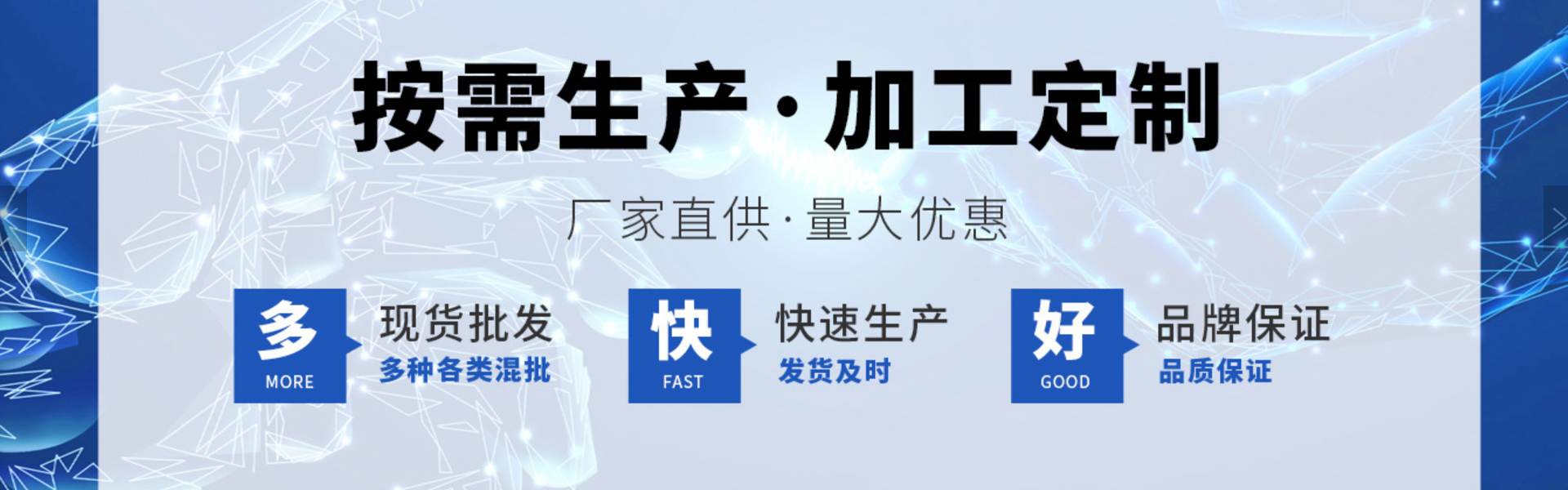 扬中总盛母线