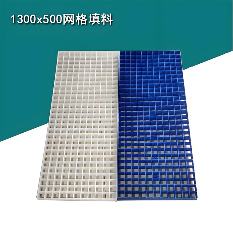 1300#网格