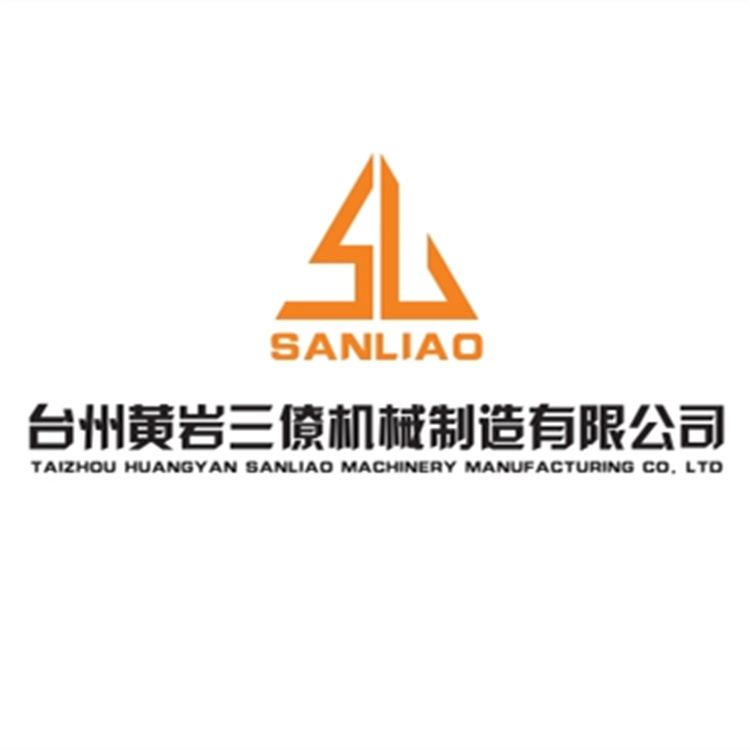Taizhou Huangyan Sanliao Machinery Manufacturing Co., Ltd.