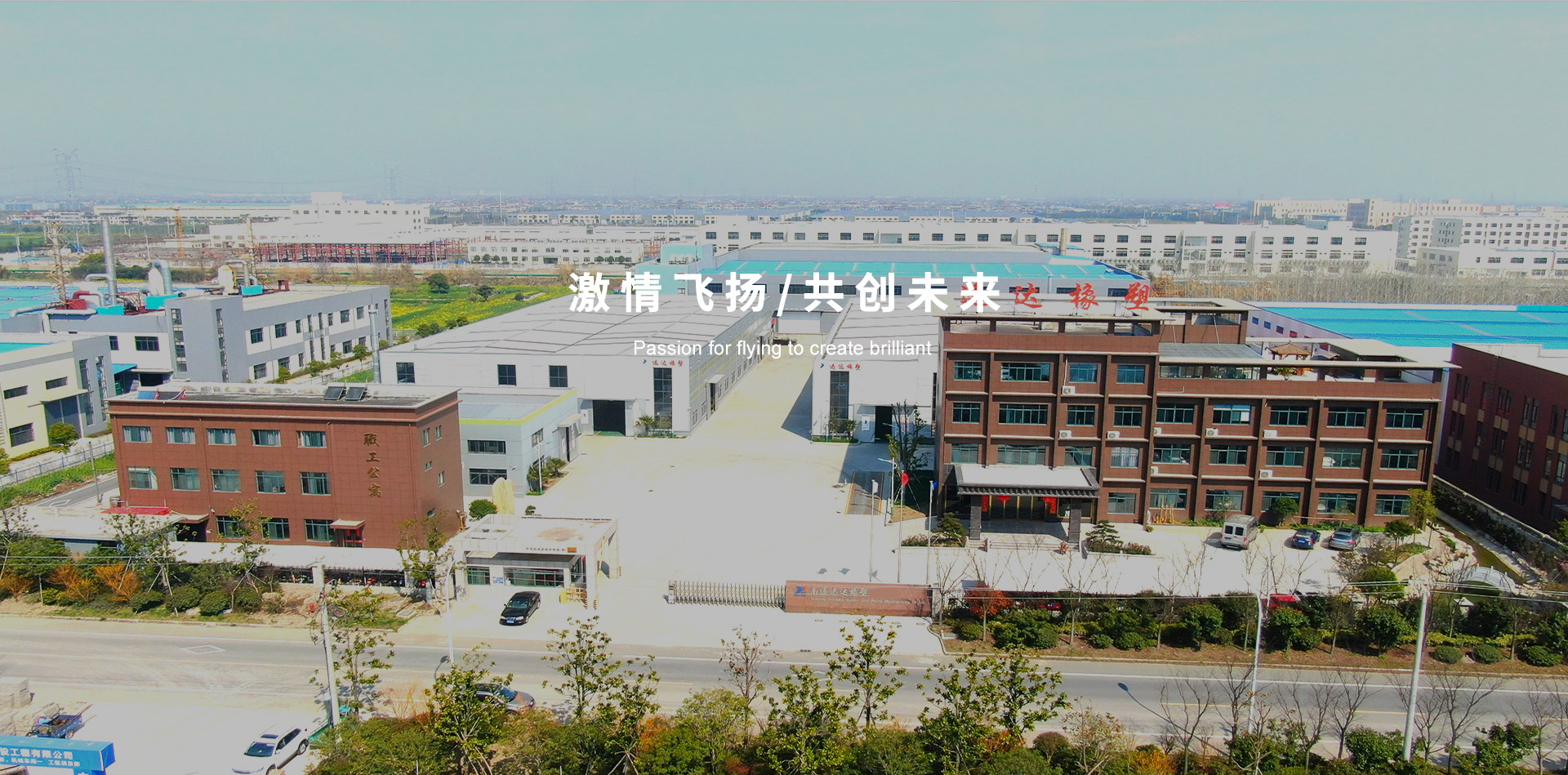南通迅达橡塑制造
