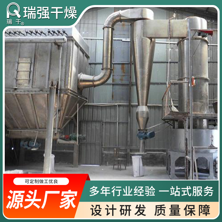 Pea Husk Dryer | Supply of Soybean Husk Drying Equipment | Simple Operation