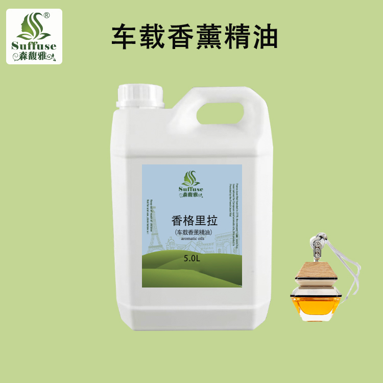 汽车香水