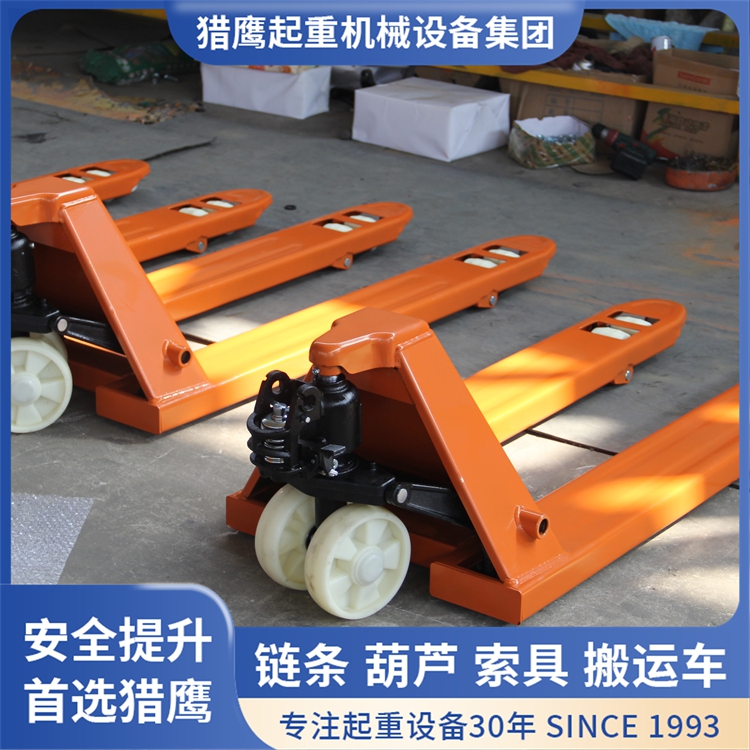 手动叉车2吨、3吨、5吨出口外贸搬运车定制猎鹰集团LYJT