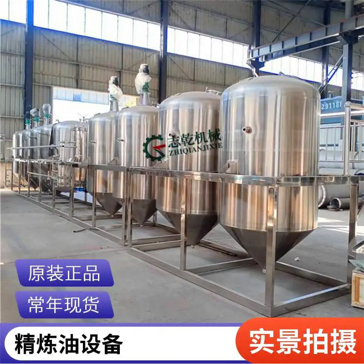 核桃油精炼设备,菜籽油生产线设备,食品厂煎炸油处理设备