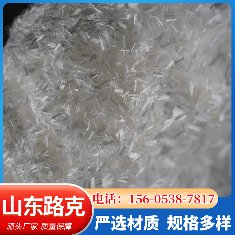 Polypropylene fiber
